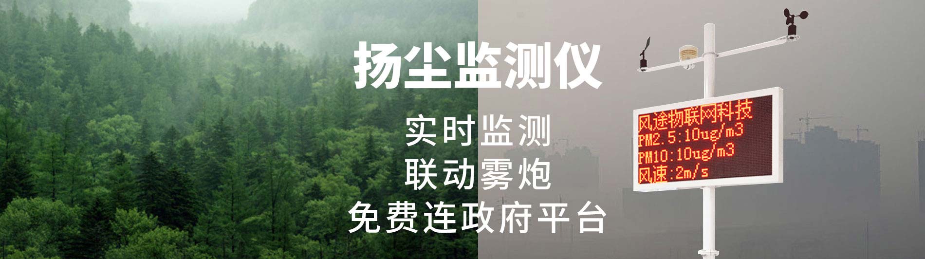 煙氣在線監(jiān)測(cè)系統(tǒng)