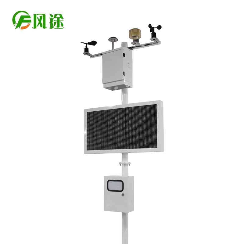 揚塵檢測儀規格型號，揚塵監測設備價格