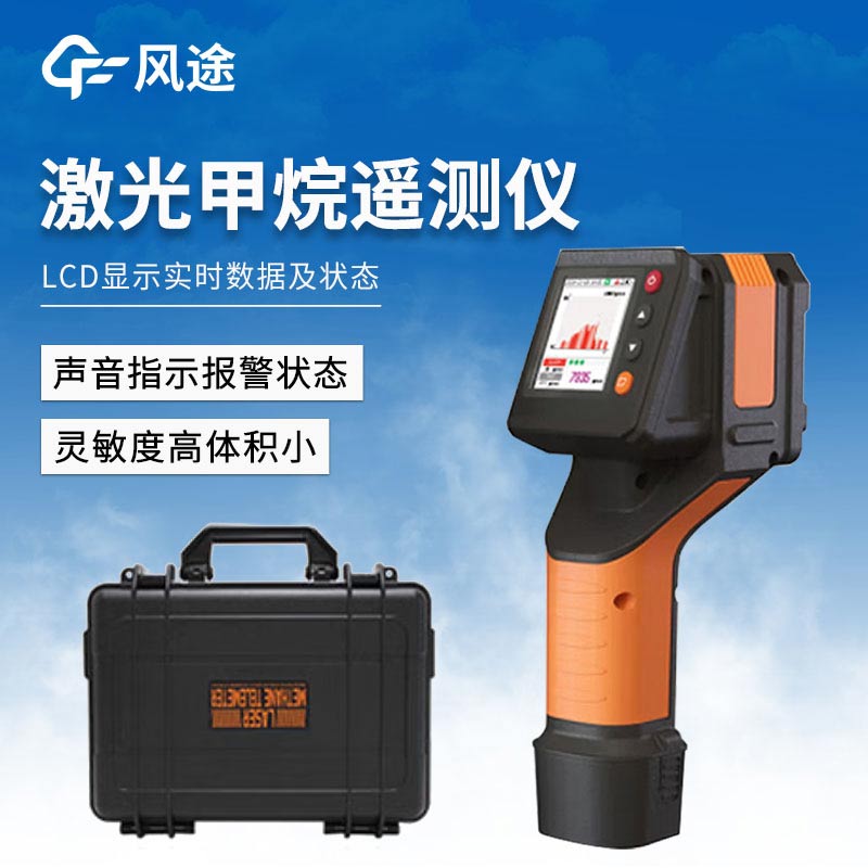 泵吸四合一氣體檢測儀：應對工業現場EX、H?S、CO危害
